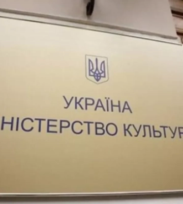 Минкультуры проводит рыночные консультации по архитектурному конкурсу на Национальный пантеон