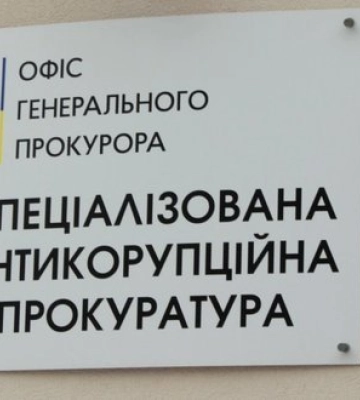 Автівки та будинок на понад 7,4 млн грн: САП вимагає визнати необґрунтованими активи ексзаступника начальника Львівського ТЦК та СП Драпінського