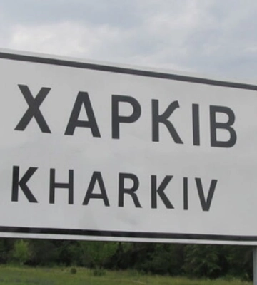 Рашисти вдарили по цивільному об'єкту у Харкові — поранено людину