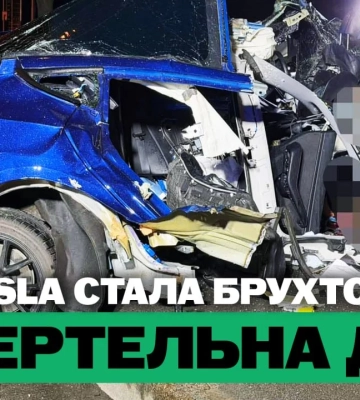 Смертельна ДТП у Харкові та рекордний попит на дрова – підсумки 7 вересня