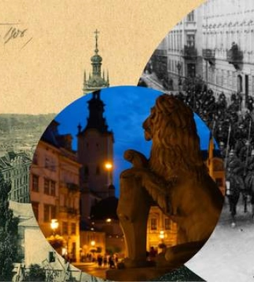 Львів між Польщею та Україною: чому місто стало символом двох історій