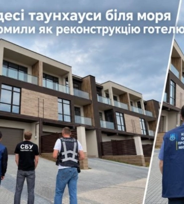 В Одессе таунхаусы у моря оформили как реконструкцию отеля