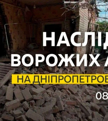 В результате атак рф пострадал человек, возникли пожары: как на Днепропетровщине прошла ночь против 8 сентября