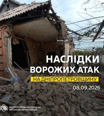 Росіяни майже 20 разів атакували Дніпропетровщину протягом ночі