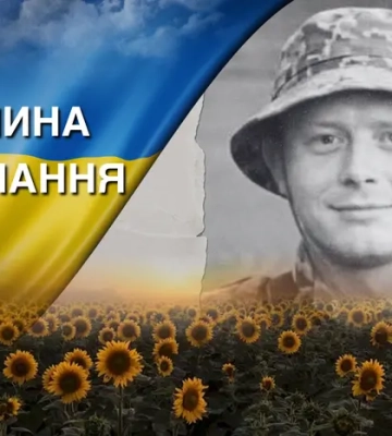 Поліг під час виконання завдання на Дніпропетровщині. Згадаймо Євгенія Ткача