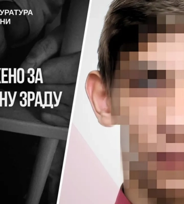 Искал легкие деньги в Telegram, а получил 10 лет за теракт в Одесской области