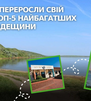 Села, які переросли свій статус: топ-5 найбагатших громад Одещини