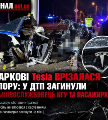 У Харкові Tesla врізалася в опору: у ДТП загинули військовослужбовець НГУ та пасажирка