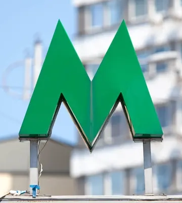 Киевское метро 9 сентября протестует движение во время желтой тревоги