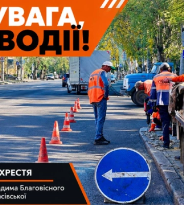 У Миколаєві на перехресті Благовісного та Аркасівської облаштовують безбар’єрний пішохідний перехід