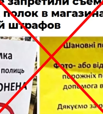 Міф про «голодну осінь»: як роспропаганда штучно створює ілюзію продовольчої кризи в Україні