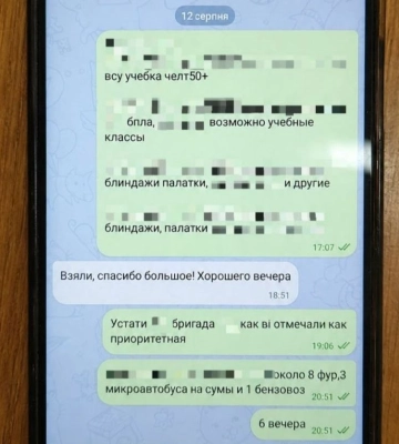 Військовослужбовця ЗСУ підозрюють у передачі фсб координат українських позицій на Харківщині