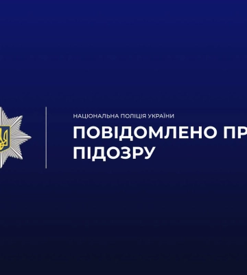 Погрожував пістолетом та побив - у Львові затримано зловмисника