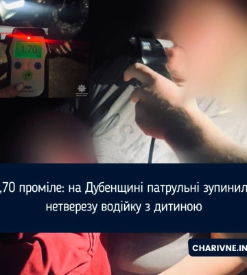 1,70 проміле: на Дубенщині патрульні зупинили нетверезу водійку з дитиною