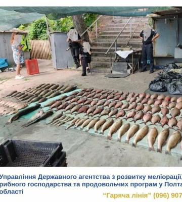 На Полтавщині рибпатруль виявив незаконний вилов риби на понад 343 тисячі гривень
