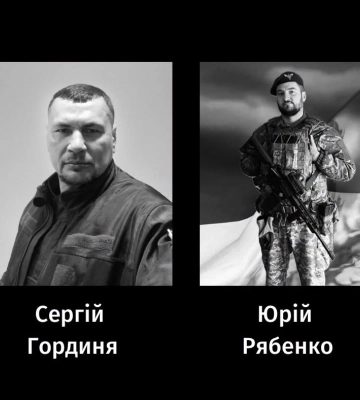 У Черкасах попрощалися із бойовим медиком та механіком ударних БпЛА