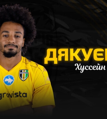 ОФИЦИАЛЬНО. Александрия расторгла контракт с французским легионером