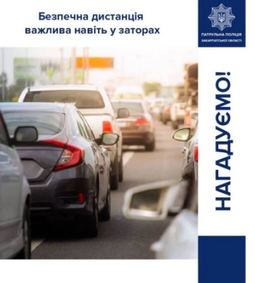 Навіть у заторі можна потрапити в ДТП: водіям на Закарпатті нагадали про важливість дистанції