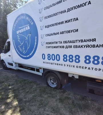 В Харьковской области россияне атаковали с помощью дрона грузовик с гуманитарной помощью ООН