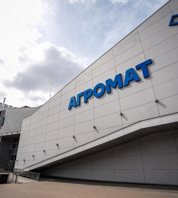 Мережа плитки та сантехніки "Агромат" залучила 200 млн грн через випуск облігацій: куди підуть кошти