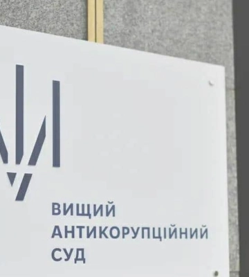 ВАКС определил сумму залога для первого замглавы Волынского облсовета по делу о взятке за застройку в Луцке