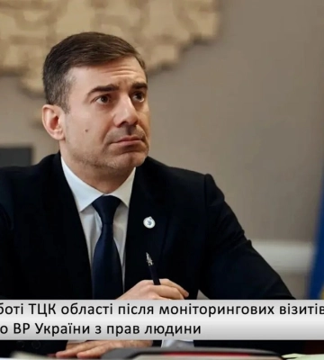 Дослівно – Про зміни в роботі ТЦК області після моніторингових візитів уповноваженого ВР України з прав людини (відео)