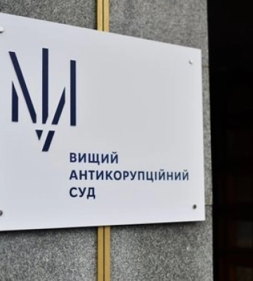 Хабар за будівництво у Луцьку: ВАКС призначив понад 200 тис. грн застави ексдепутату Волиньоблради