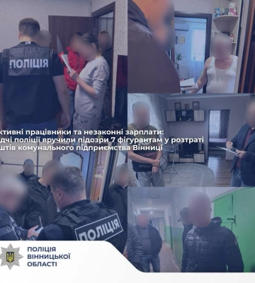 Фіктивні робітники та незаконні зарплати - на Вінниччині викрито групу посадовців