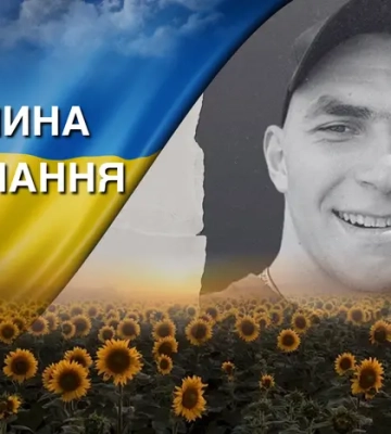 Боронив Бахмут та Мар’їнку. Згадаймо Вячеслава Гущу