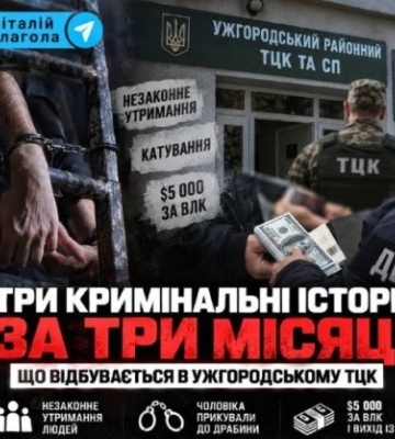 Чому Віталій Глагола не боїться ТЦК: який «імунітет» має ужгородський журналіст і депутат?