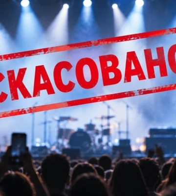 Известные украинские певцы отменили концерты в Киеве