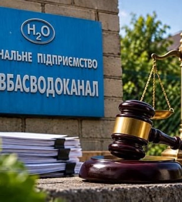 Садоводческое общество в Кривом Роге выиграло суд против КП «Кривбассводоканал»