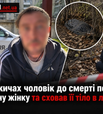 У Княжичах чоловік до смерті побив 83-річну жінку та сховав її тіло в лісосмузі