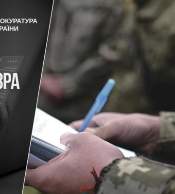 Ексначальнику райТЦК на Львівщині повідомлено про підозру через недостовірні дані в декларації на понад ₴4,5 млн