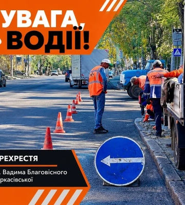 У центрі Миколаєва облаштовують доступний перехід на жвавому перехресті: рух може бути обмежений