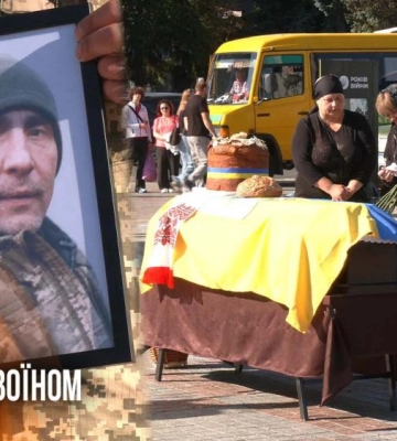 «Отримав важке поранення»: Рівне попрощалося із воїном Русланом Лукомським (ВІДЕО)