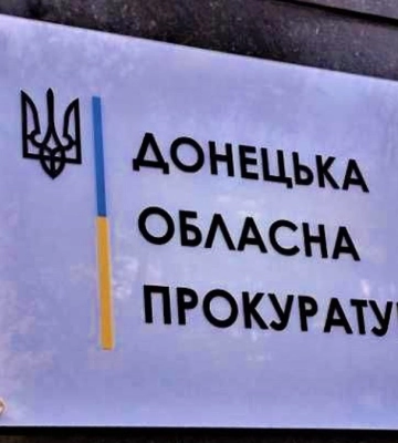 Россия атаковала Краматорск пятью авиабомбами, ранены четверо гражданских – прокуратура