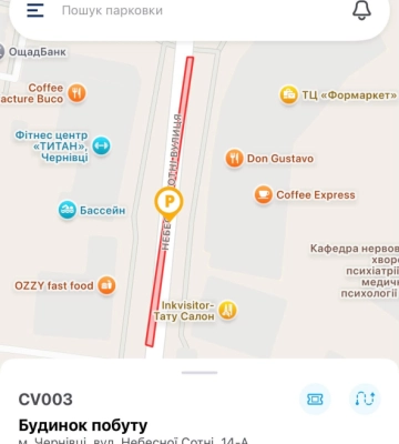У Чернівцях водійку з інвалідністю попросили звільнити паркомісце: усі спецмісця були зайняті
