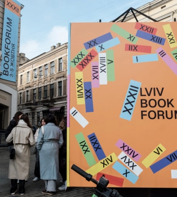 Львівський BookForum проведе подію в Лондоні: про літературу під час війни говоритиме Ярина Чорногуз