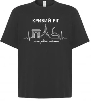 Футболка твого міста