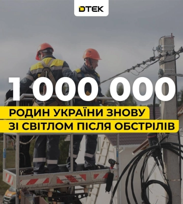 На Одещині енергетики повернули світло у 366 тисяч осель
