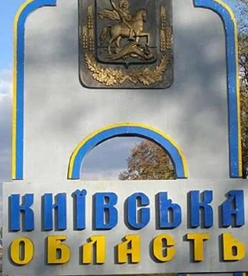 Россияне атаковали Киевскую область: есть погибшие, повреждены 28 объектов