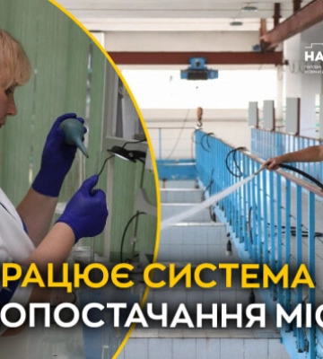 У Дніпрі зупиняють воду на правому березі: без водопостачання Нагірна частина і Новоолександрівка
