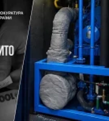 На Київщині викрили схему оренди зношеної когенераційної установки за 315 млн грн