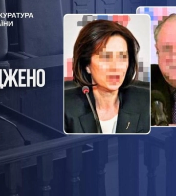 Двох екссуддів із Донеччини заочно засудили до 12 років тюрми за незаконні вироки для цивільних