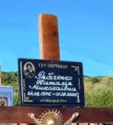 На Закарпатті попрощалися з прикордонницею Наталією Рябіченко, яка загинула на Харківщині