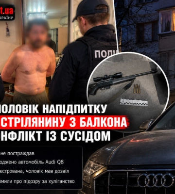 У Києві чоловік напідпитку відкрив стрілянину з балкона через конфлікт із сусідом