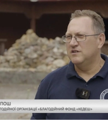 Нова важлива віха в історії Благодійного Фонду «Кедєш» (відео)