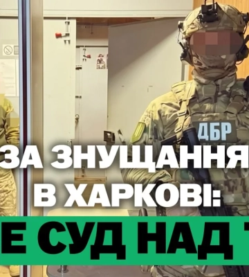 Пытки гражданских в ТЦК, удары по поездам и ГСЧС – итоги 9 сентября