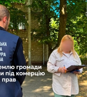 В Харькове землю общины использовали под коммерцию без прав на участок